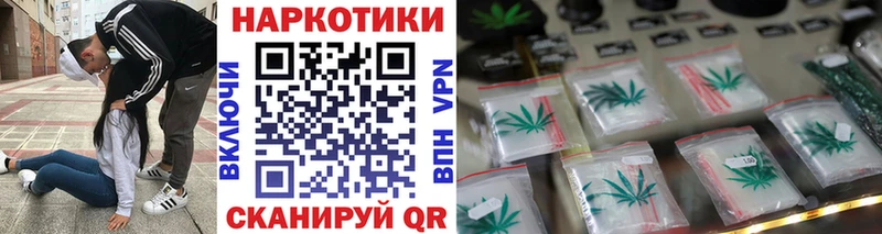 Наркота Красный Холм Канабис  МЕФ  kraken зеркало  ГАШ  Кокаин  АМФ 