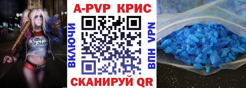 Альфа ПВП СК КРИС Красный Холм