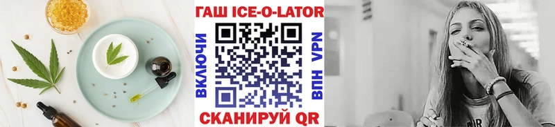 Печенье с ТГК марихуана  Красный Холм 