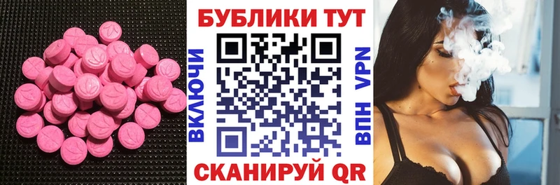 где купить наркотик  Красный Холм  Ecstasy Дубай 
