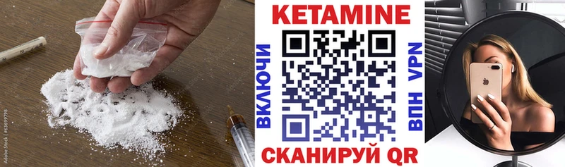 КЕТАМИН VHQ  Красный Холм 