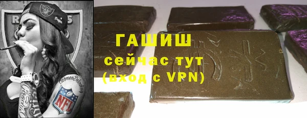 кристаллы Арсеньев