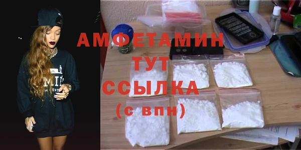 кристаллы Арсеньев