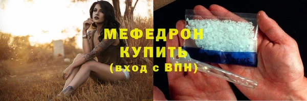 мефедрон VHQ Аркадак