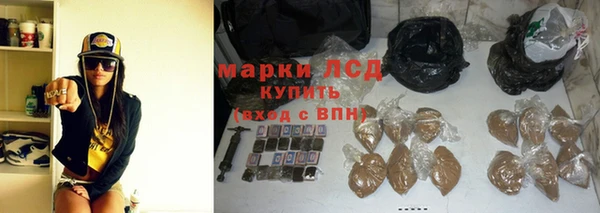 кристаллы Арсеньев