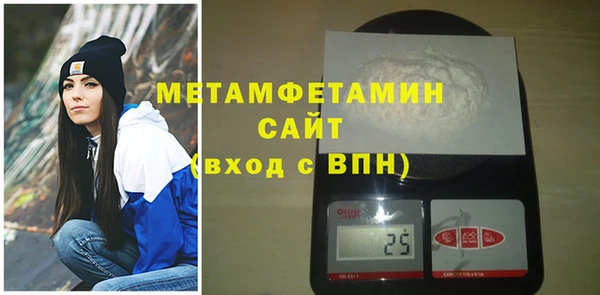 кристаллы Арсеньев