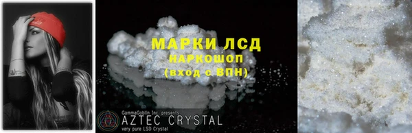 MESCALINE Балахна