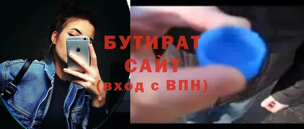 мяу мяу мука Армянск