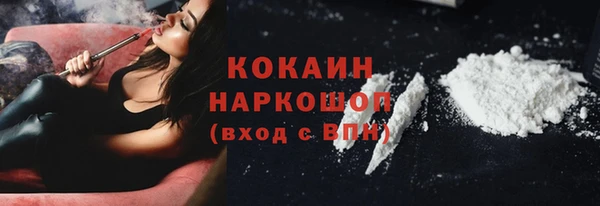 мефедрон VHQ Аркадак