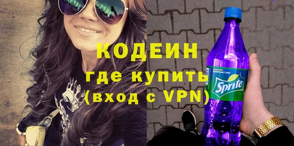 кристаллы Арсеньев