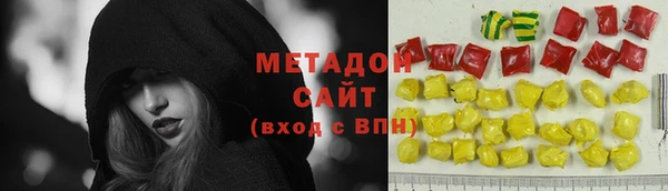 кристаллы Арсеньев