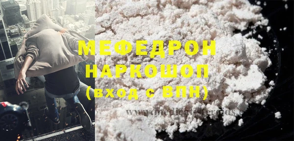 мефедрон VHQ Аркадак