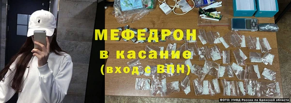 мефедрон VHQ Аркадак