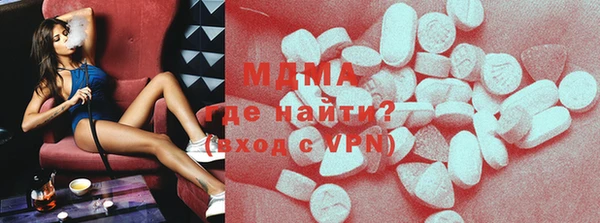 мяу мяу мука Армянск