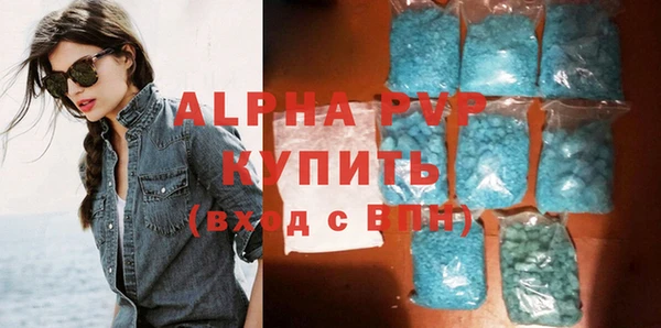 кристаллы Арсеньев