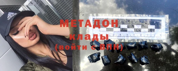 мяу мяу мука Армянск