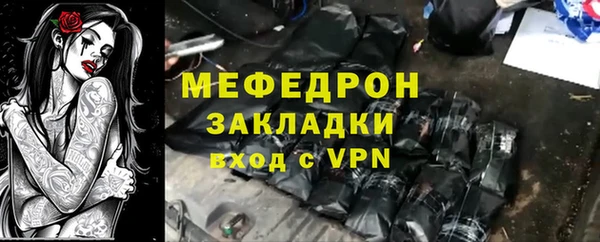 мефедрон VHQ Аркадак