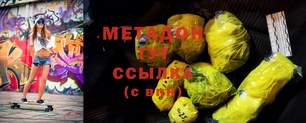 мяу мяу мука Армянск