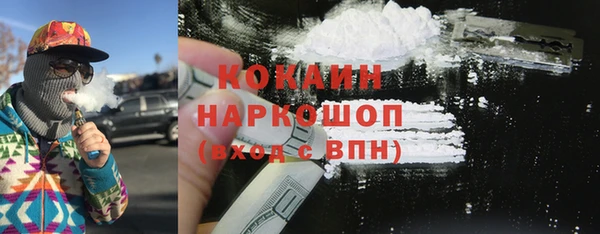 мефедрон VHQ Аркадак