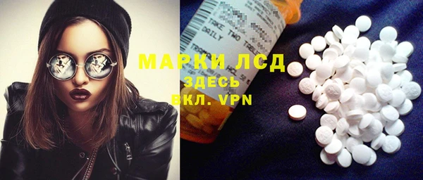 мефедрон VHQ Аркадак
