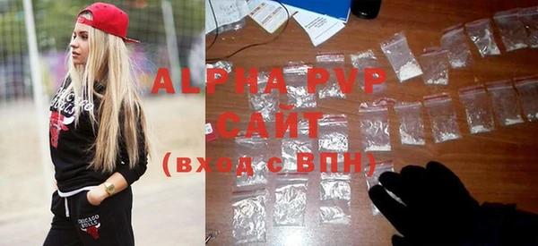 кристаллы Арсеньев