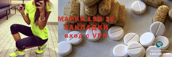 мефедрон VHQ Аркадак