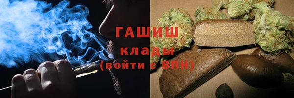 мяу мяу мука Армянск