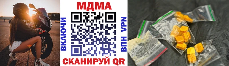 купить наркоту  OMG зеркало  МДМА молли  Красный Холм 