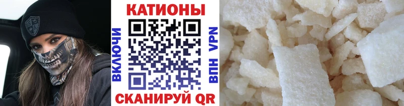 Мефедрон кристаллы  наркошоп  Красный Холм 