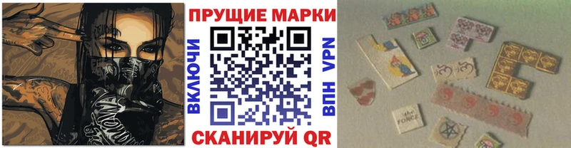 купить наркоту  Красный Холм  Наркотические марки 1,8мг 